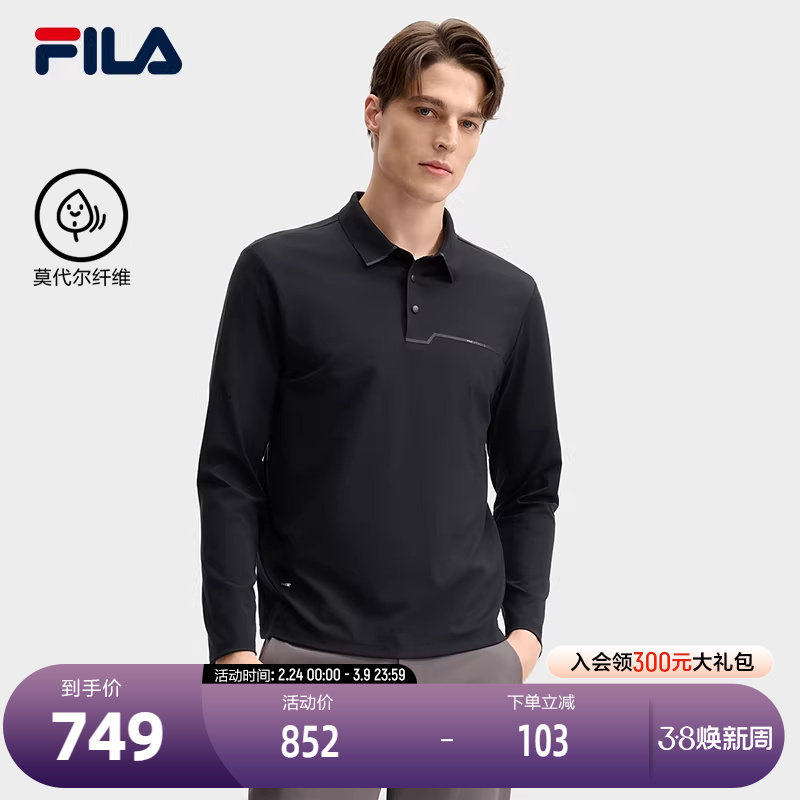FILA 斐乐官方男士针织长袖POLO衫2025春季新款商务简约休闲上衣