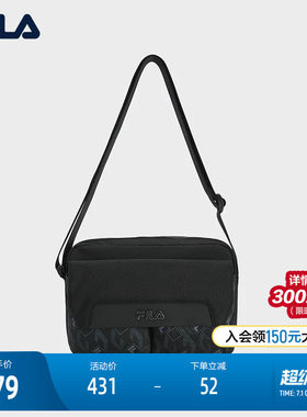 FILA 斐乐官方男包挎包2025冬季新款时尚休闲随身包单肩包斜挎包