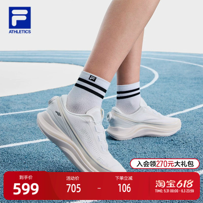 FILA斐乐女子运动跑步鞋