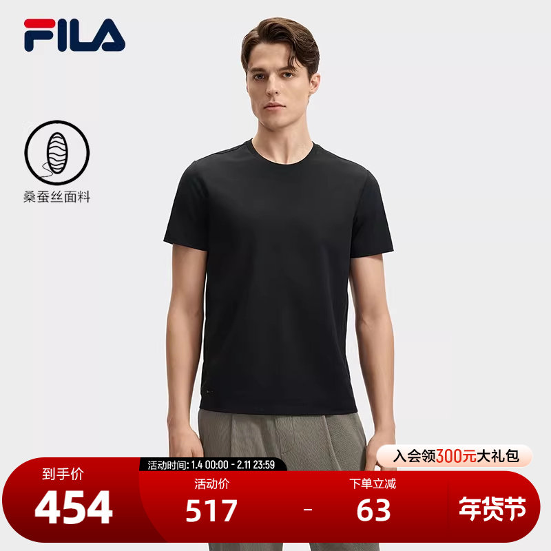 FILA 斐乐官方男子针织短袖衫2024秋新款时尚休闲简约商务基础T恤,运动服/休闲服装,运动T恤,淘宝优惠券,粉丝福利购,淘宝优惠卷