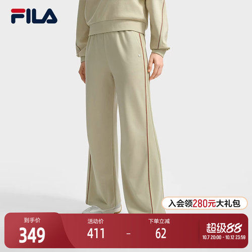 FILA斐乐女子针织长裤