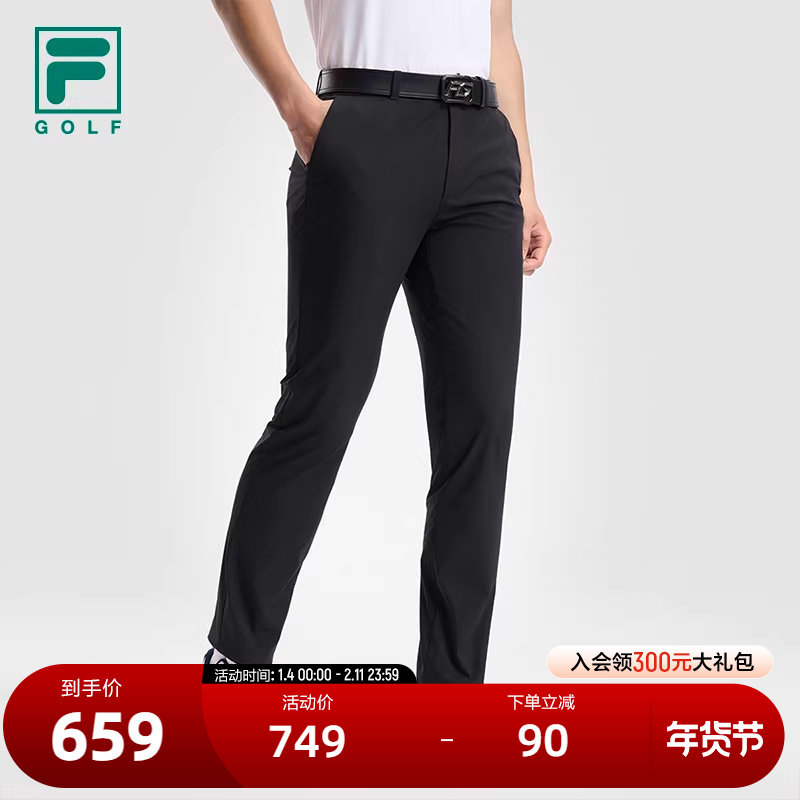 FILA 斐乐官方男士梭织长裤2025秋新款高尔夫运动简约基础直筒裤,运动服/休闲服装,运动长裤,淘宝优惠券,粉丝福利购,淘宝优惠卷