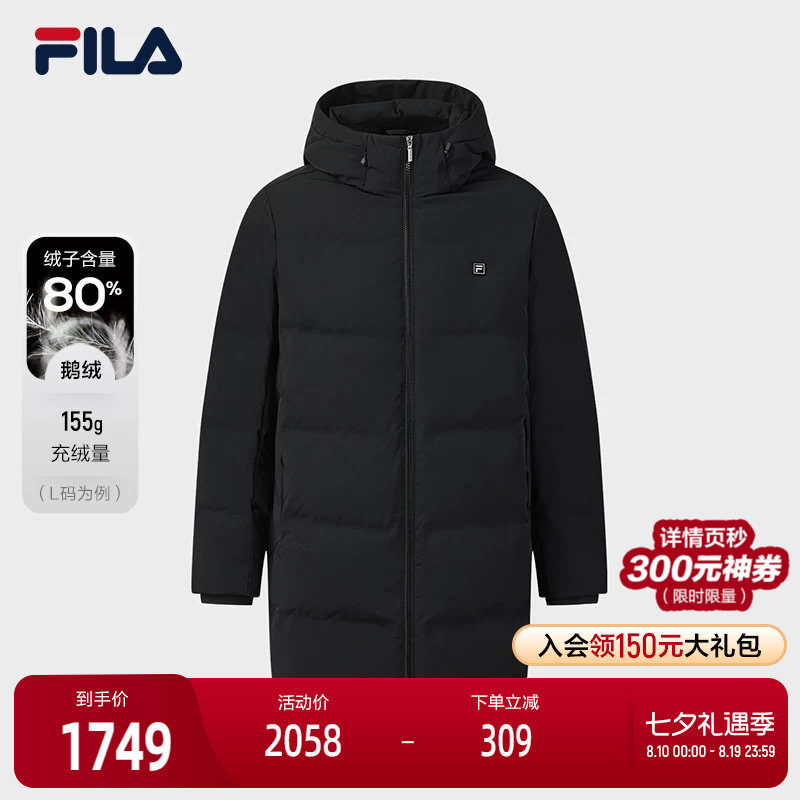 FILA斐乐中长款羽绒服