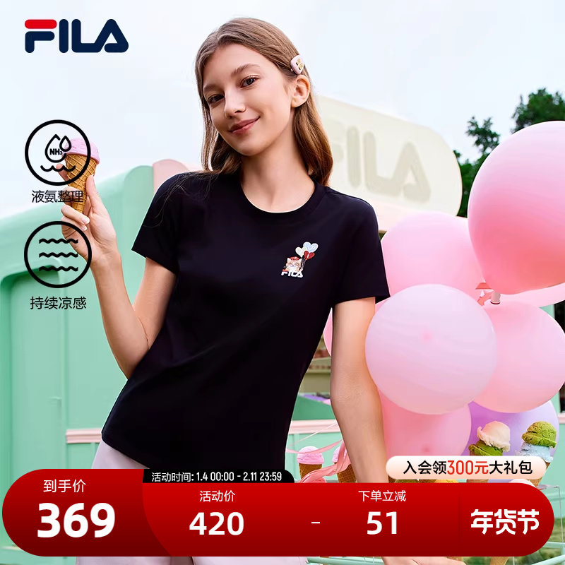 FILA 斐乐官方女子针织短袖衫2026春新款时尚休闲小猫刺绣圆领T恤,运动服/休闲服装,运动T恤,淘宝优惠券,粉丝福利购,淘宝优惠卷