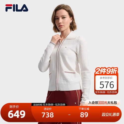 FILA斐乐女子编织开衫