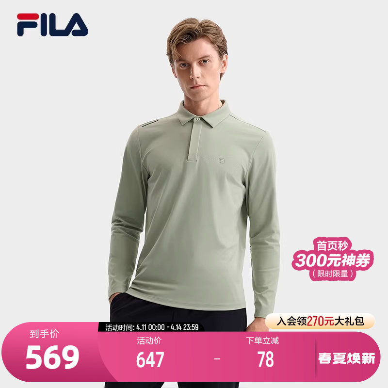 FILA 斐乐官方男子针织长袖POLO衫2025冬季新款时尚休闲基础上衣
