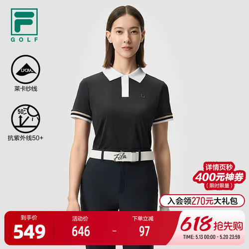 FILA斐乐针织短袖POLO衫
