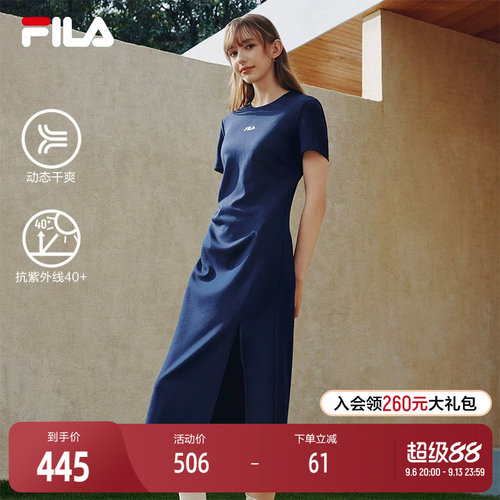 FILA斐乐女子针织连衣裙