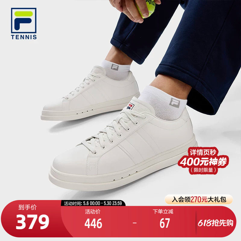 FILA 斐乐官方男鞋VIGOR 1+网球运动鞋2025冬新款复古板鞋休闲鞋