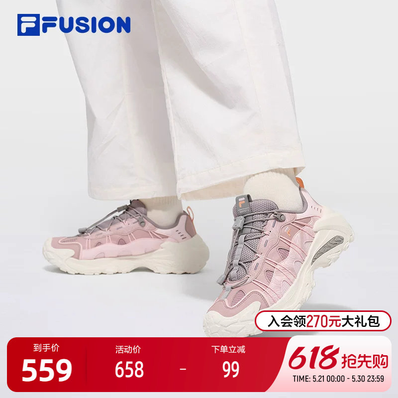 山脉鞋2丨2026春季新款FILA FUSION斐乐潮牌女鞋老爹
