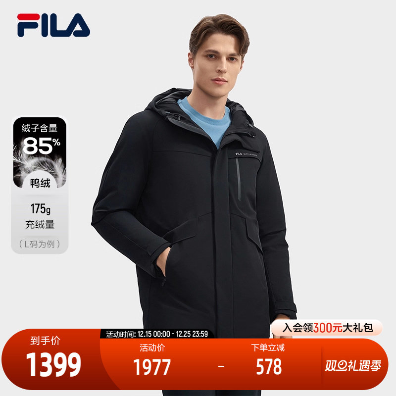 FILA斐乐男子中长款羽绒服