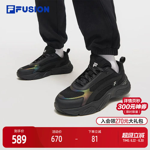 FILAFUSION斐乐男士未来潮鞋