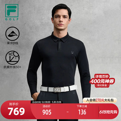 FILA斐乐针织长袖POLO衫