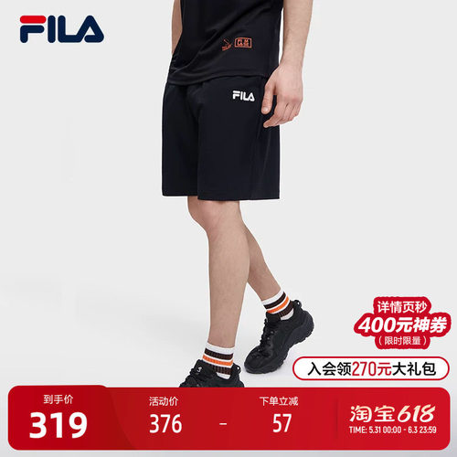 FILA斐乐男子针织短裤