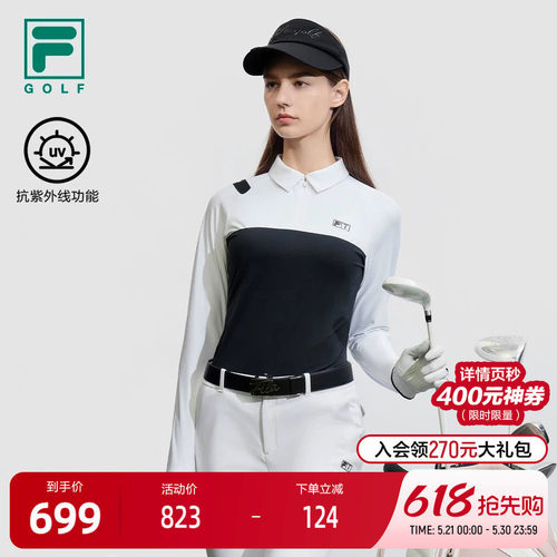 FILA斐乐女子针织长袖POLO衫