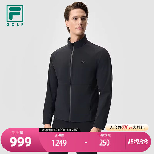 FILA斐乐男士梭织外套