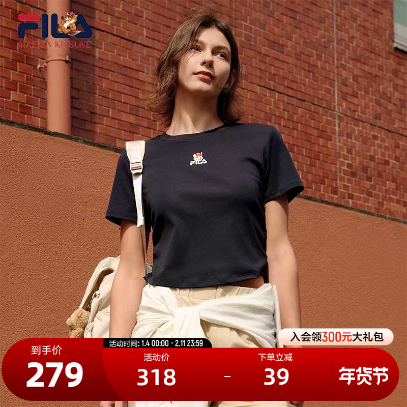 FILA 斐乐官方女子针织短袖衫2025夏季新款简约修身小狐狸刺绣T恤,运动服/休闲服装,运动T恤,淘宝优惠券,粉丝福利购,淘宝优惠卷