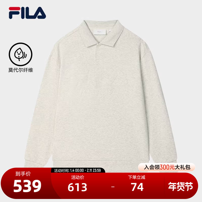 FILA 斐乐官方男子针织长袖POLO衫2025春季新款时尚休闲舒适上衣,运动服/休闲服装,运动POLO衫,淘宝优惠券,粉丝福利购,淘宝优惠卷