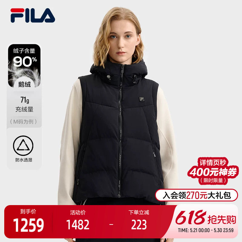 FILA 斐乐官方女士羽绒马甲2025冬新款时尚休闲基础保暖连帽外套