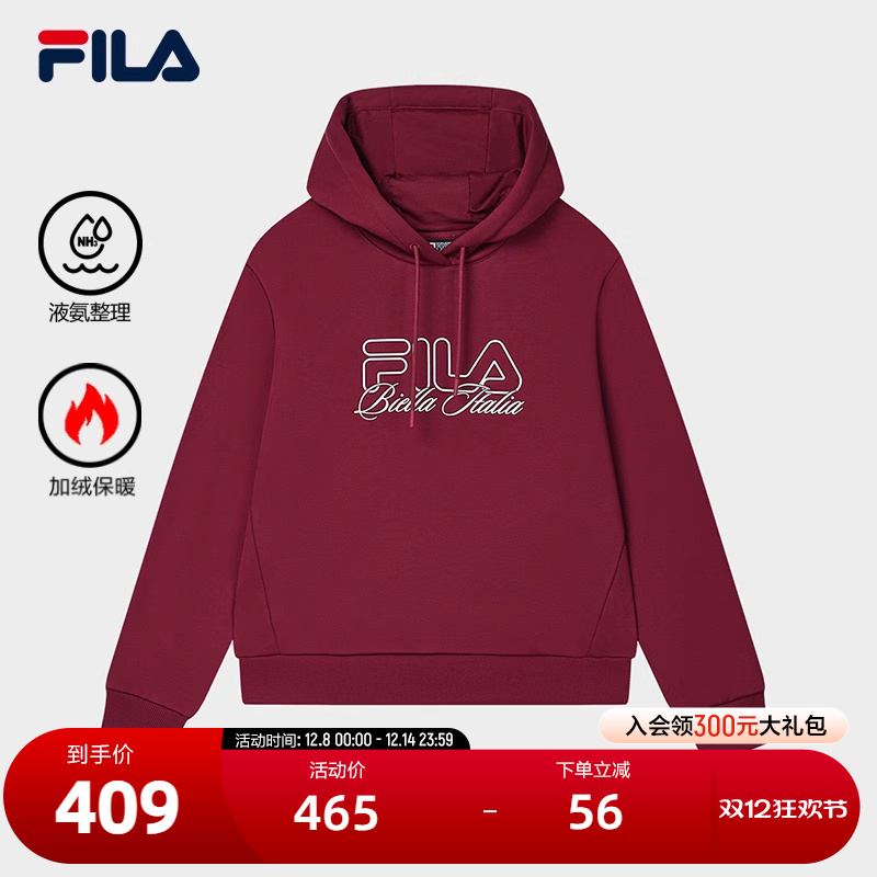 FILA斐乐女子针织连帽上衣