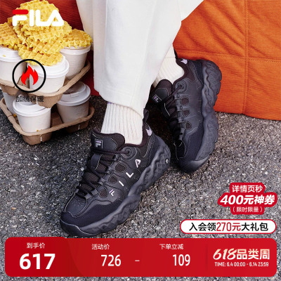 FILA斐乐女士摩登运动鞋