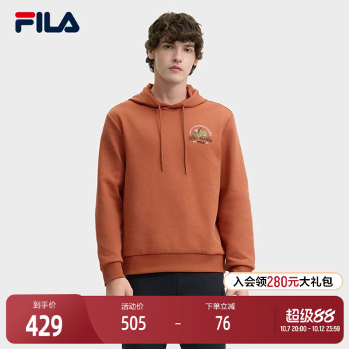 FILA斐乐男子连帽卫衣