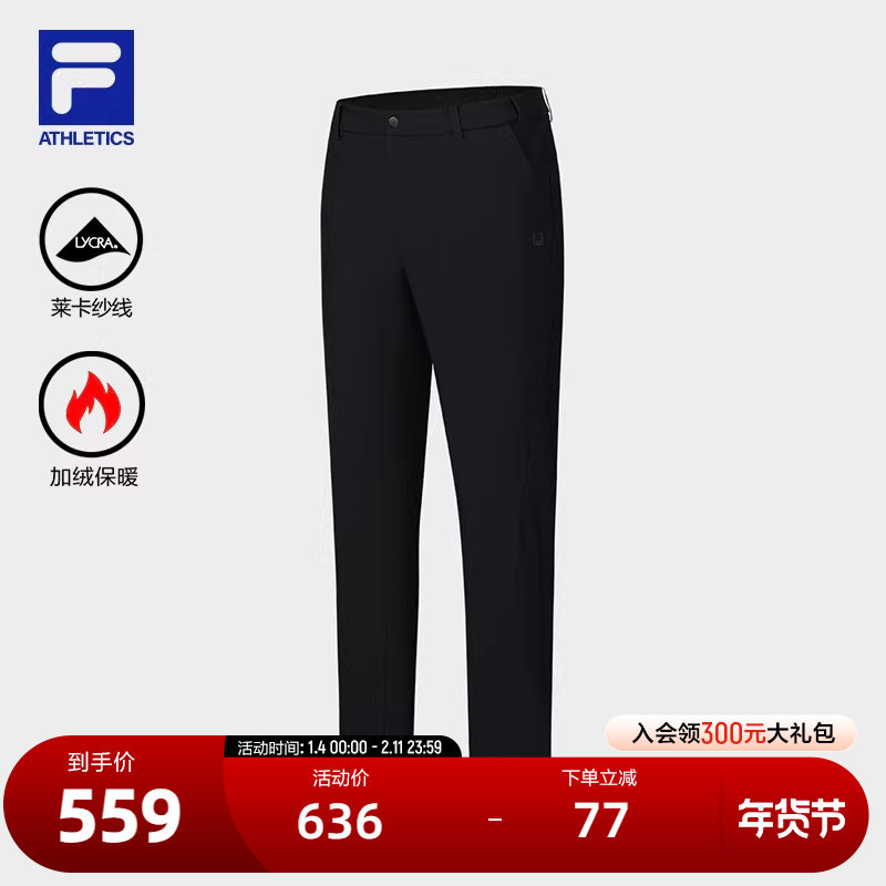 FILA斐乐男士针织长裤2025春季新款基础健身跑步运动直筒裤灵动裤,运动服/休闲服装,运动长裤,淘宝优惠券,粉丝福利购,淘宝优惠卷