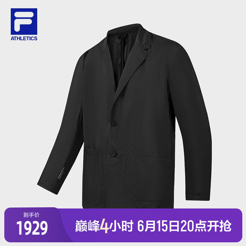FILA 斐乐官方男士休闲西装2026夏新款户外运动轻便简约舒适上衣