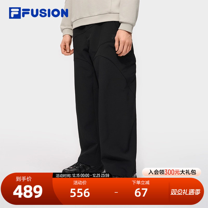 FILA FUSION斐乐潮牌梭织长裤男2025冬季新款侧边拉链宽松直口裤
