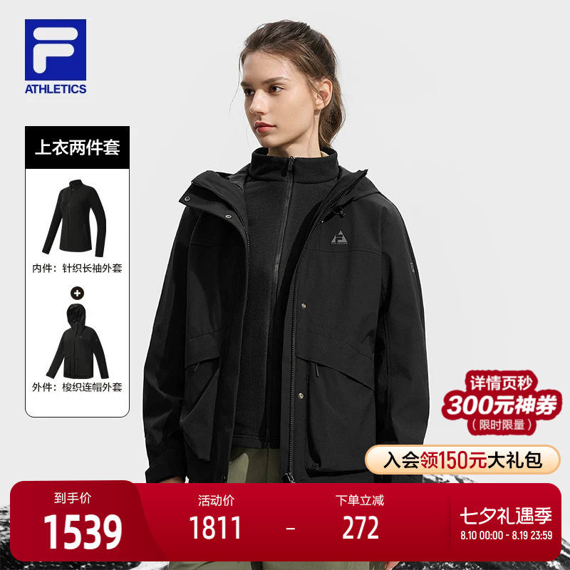 FILA斐乐女子上衣两件套
