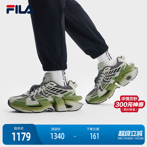 FILA斐乐男士先锋运动鞋