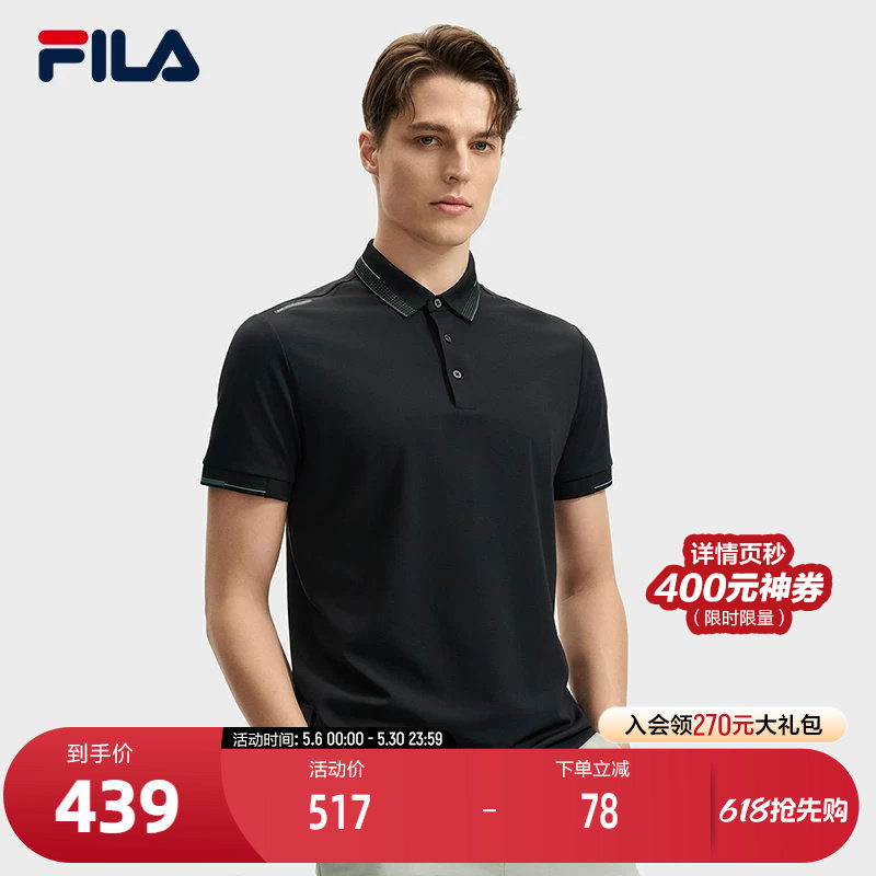 FILA 斐乐官方男子针织短袖POLO衫2024秋季新款商务休闲基础上衣
