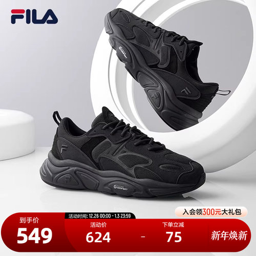 fila斐乐男跑步鞋火星老爹鞋