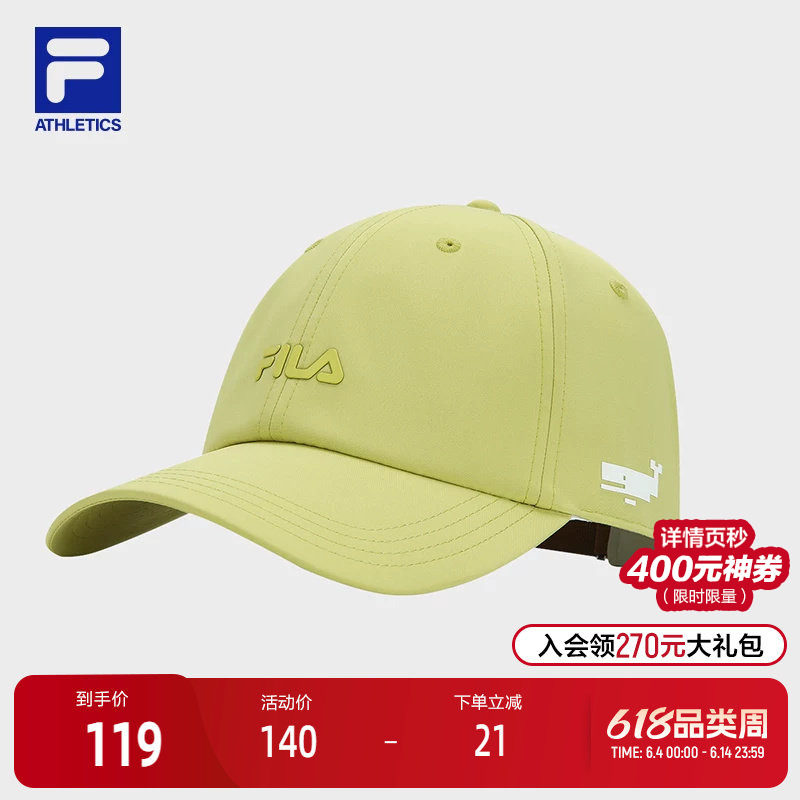 FILA斐乐休闲解闷鲸鱼帽男子情侣运动棒球帽遮阳时尚鸭舌帽子
