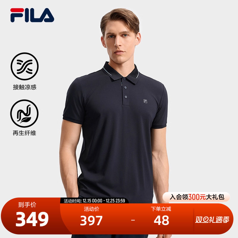 FILA斐乐针织短袖POLO衫