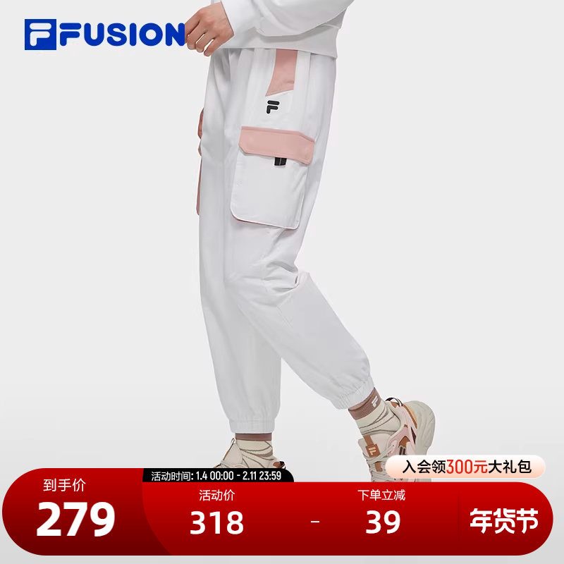 FILA FUSION斐乐潮牌梭织长裤女2023冬季休闲基础收口运动裤,运动服/休闲服装,运动长裤,淘宝优惠券,粉丝福利购,淘宝优惠卷