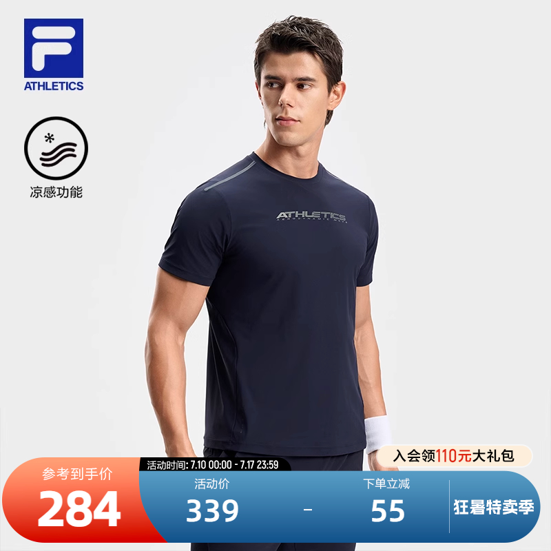 FILA斐乐男子针织短袖衫