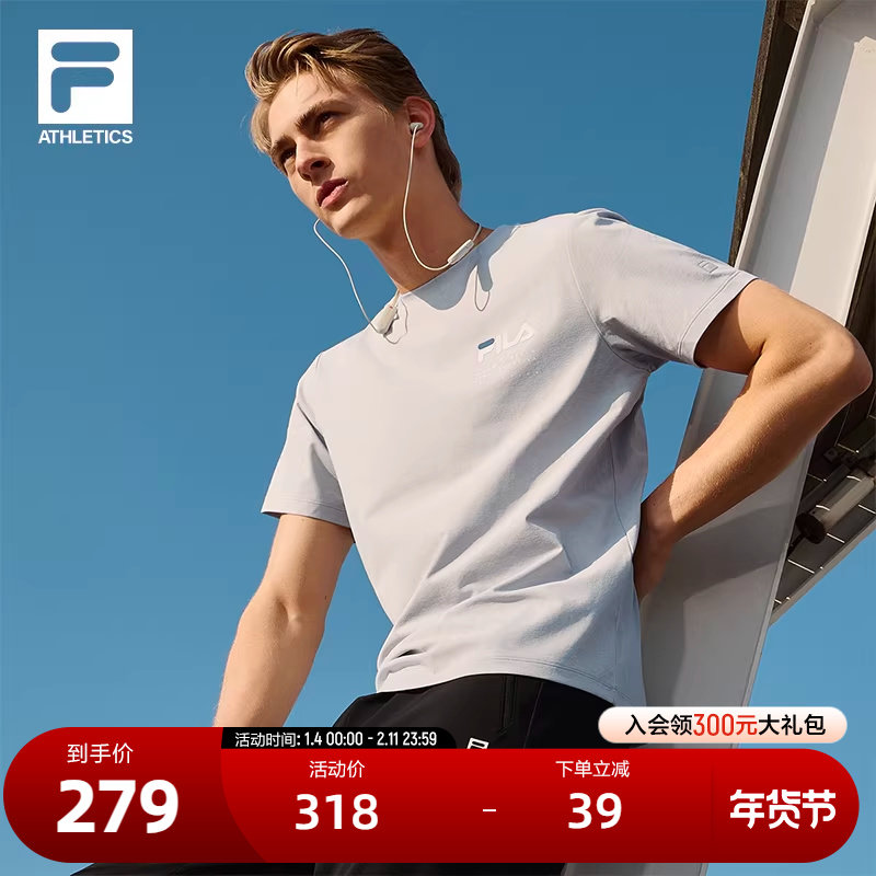 FILA 斐乐官方男子针织短袖衫2025夏季新款健身运动基础防晒功能T,运动服/休闲服装,运动T恤,淘宝优惠券,粉丝福利购,淘宝优惠卷