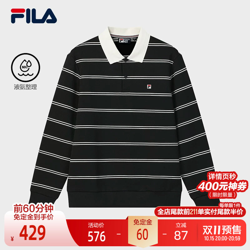 FILA 斐乐官方男子套头卫衣2026春新款休闲舒适条纹翻领针织上衣