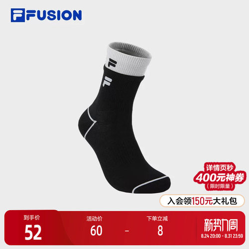 FILAFUSION斐乐情侣中腰袜