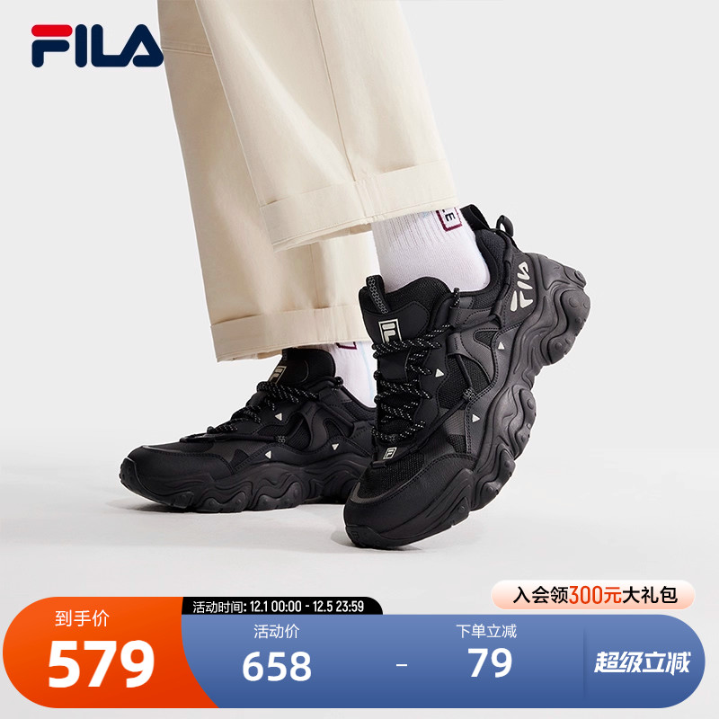 FILA斐乐男子复古运动鞋