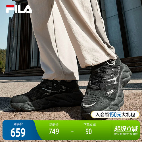 FILA斐乐男子摩登运动鞋
