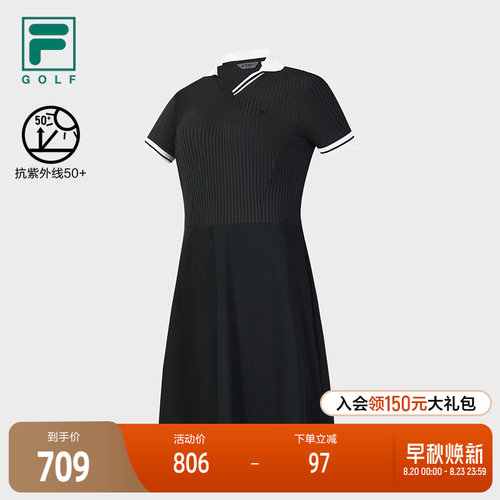 FILA斐乐女士连衣裙(含短裤）