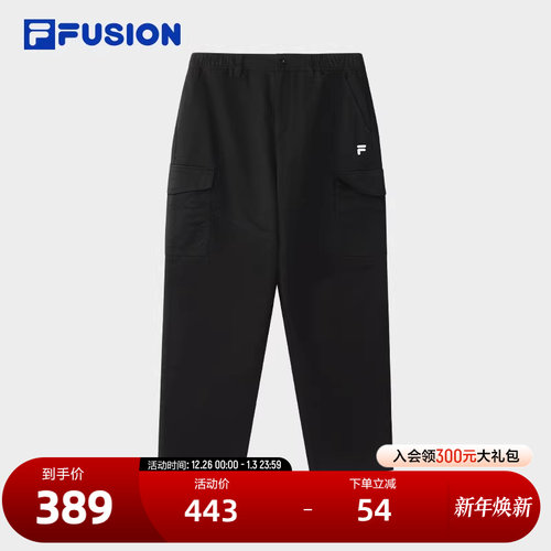 FILAFUSION斐乐男士梭织长裤