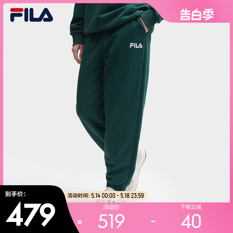 FILA 斐乐官方女子针织长裤2023冬季新款基础简约休闲保暖运动裤 运动服/休闲服装 运动长裤 原图主图