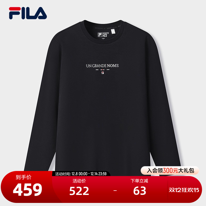 FILA斐乐男子针织长袖衫