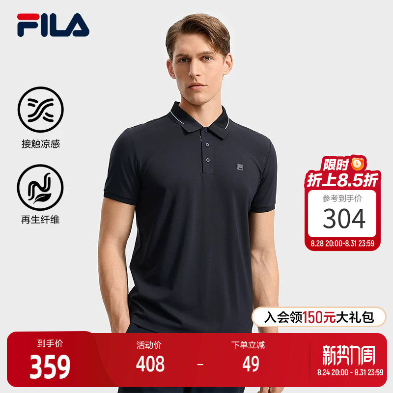 FILA 斐乐官方男子针织短袖领航POLO衫2025秋季新款休闲凉感上衣
