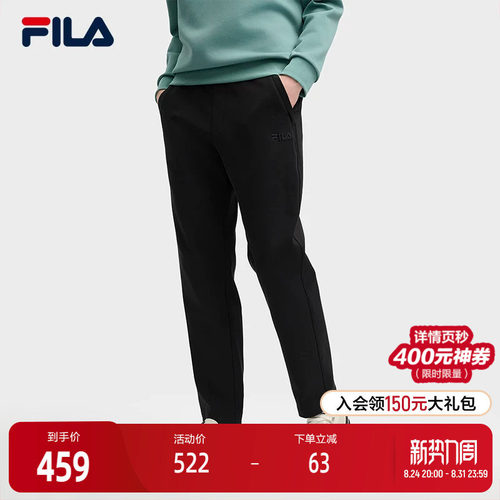 FILA斐乐男子针织长裤