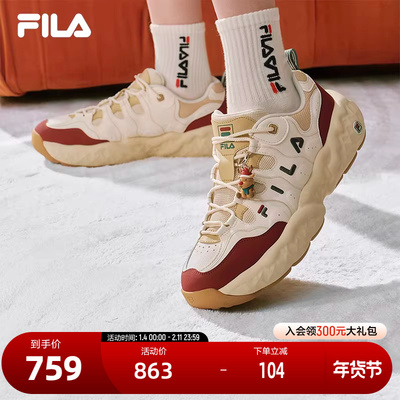 FILA斐乐男士时尚老爹鞋