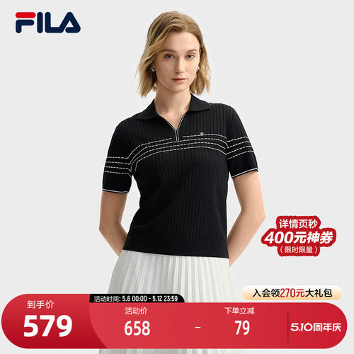 FILA斐乐女士时尚编织衫